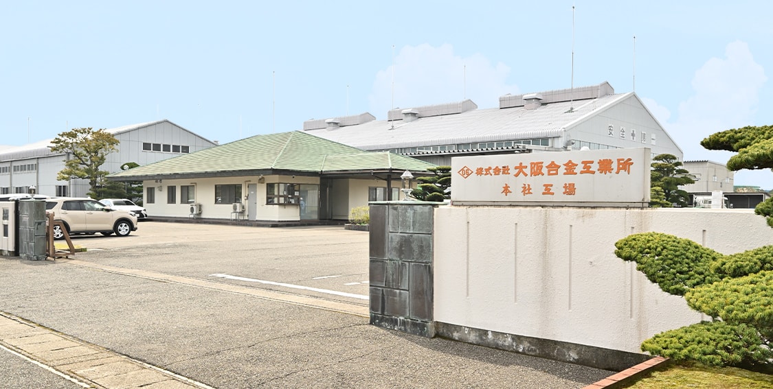 本社